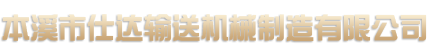 東創(chuàng)集團(tuán),南寧東之智專(zhuān)利代理有限公司