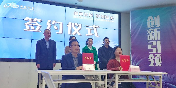 “融通發(fā)展，科創(chuàng)賦能”—東創(chuàng)集團(tuán)參與南寧青秀創(chuàng)新中心2023應(yīng)用場(chǎng)景供需對(duì)接會(huì)！